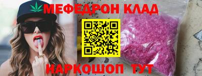 кокаин Кимры
