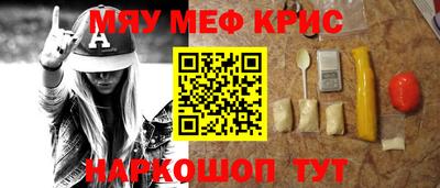 2c-b Кингисепп