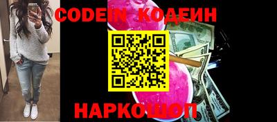 2c-b Кингисепп