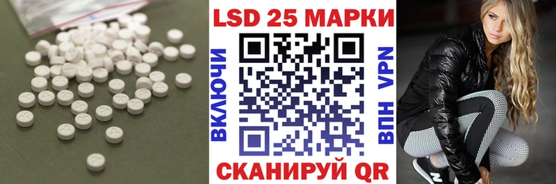 Лсд 25 экстази кислота  mega ссылки  Дальнегорск 
