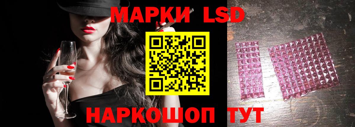 ЛСД экстази ecstasy  Лсд 25 экстази  ЛСД экстази кислота  Дальнегорск 