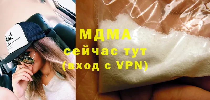 закладки  Дальнегорск  MDMA кристаллы 