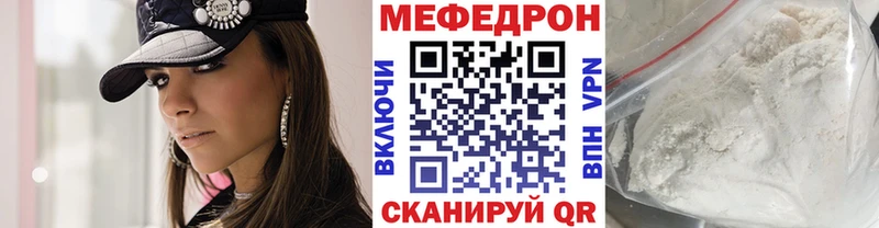 Меф кристаллы  хочу   мориарти состав  Дальнегорск 