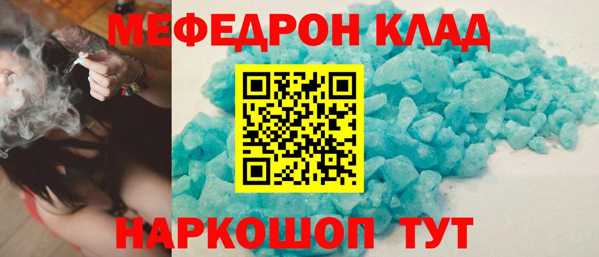 Марихуана  НБОМе  Дальнегорск  LSD-25  Меф МЯУ МЯУ   ГАШИШ  КОКАИН  Вход с VPN 