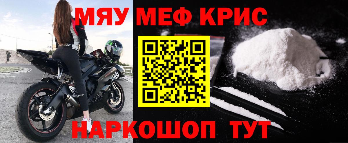 МЕФ  Дальнегорск