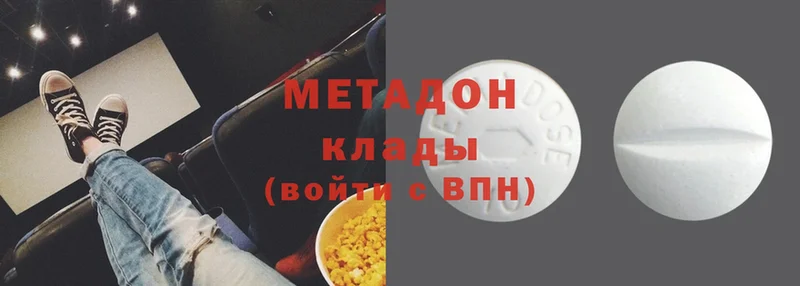 omg как войти  Дальнегорск  Метадон белоснежный  где найти  