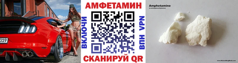 ссылка на мегу сайт  Дальнегорск  МЕТАМФЕТАМИН мет 