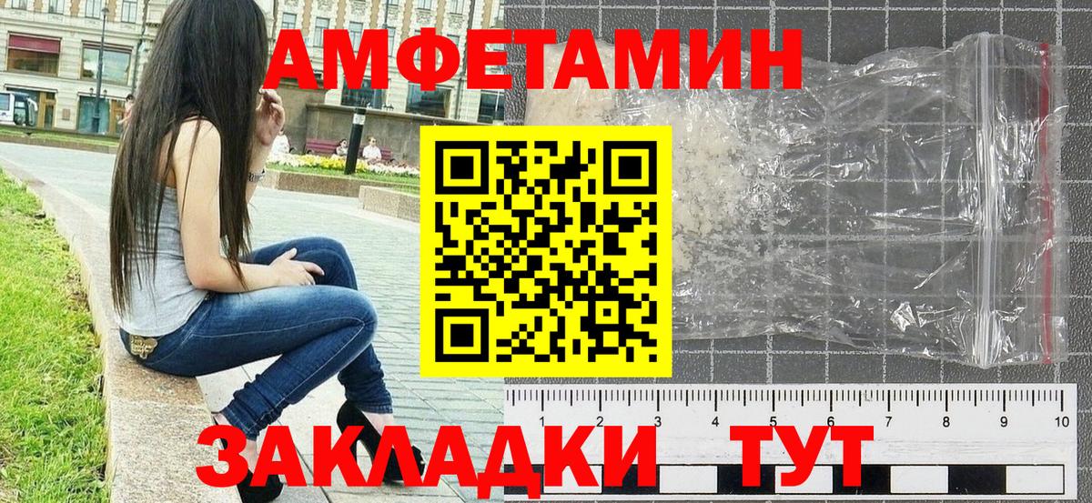 Метамфетамин витя Дальнегорск