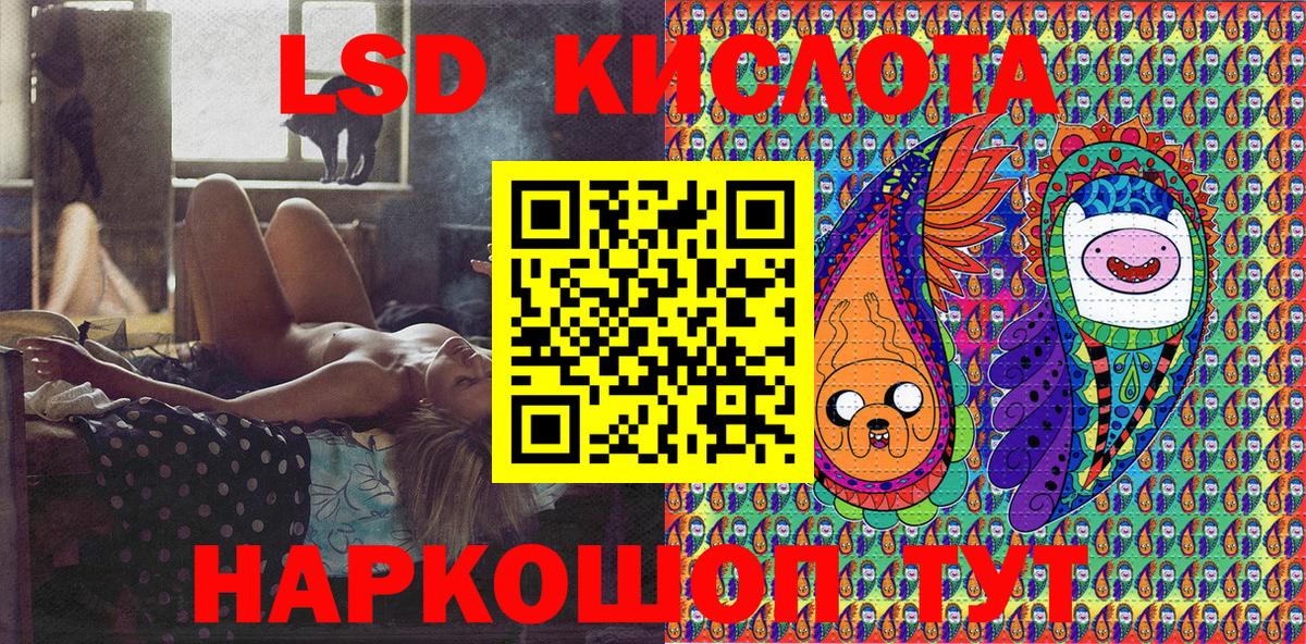 Наркотические марки 1,5мг Дальнегорск