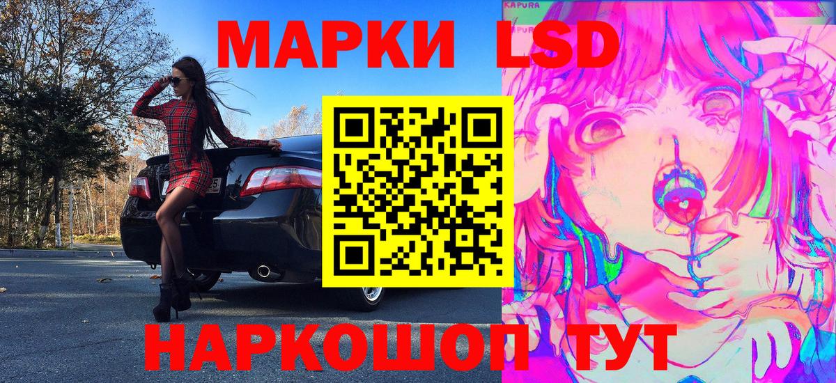 Марки N-bome  Дальнегорск  хочу   Марки 25I-NBOMe 1,5мг  Марки 25I-NBOMe 1,5мг 