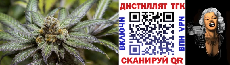 ТГК Wax  что такое наркотик  Дальнегорск 