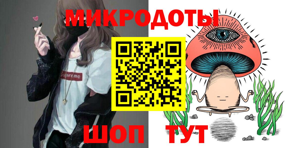 Галлюциногенные грибы MAGIC MUSHROOMS Дальнегорск