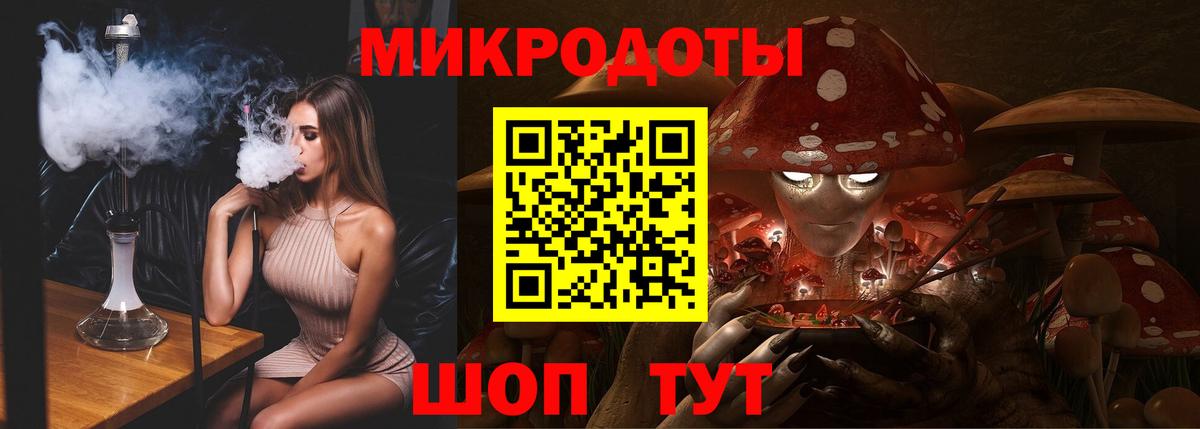 Псилоцибиновые грибы мицелий  Вход с VPN  Дальнегорск 