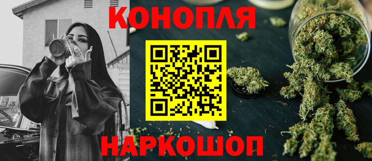 Каннабис AK-47  МАРИХУАНА ГИДРОПОН  Каннабис AK-47  Вход с VPN  Бошки Шишки Amnesia  Дальнегорск 